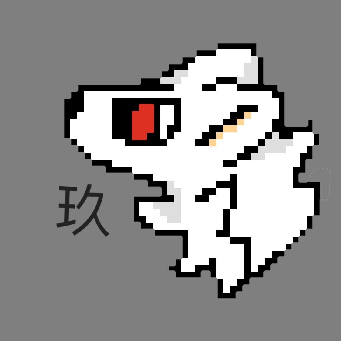 玖-行路3.8