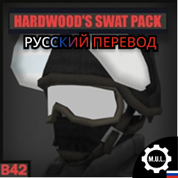 Hardwood's Police Pack - RU | M.U.L. – Project Zomboid Mod