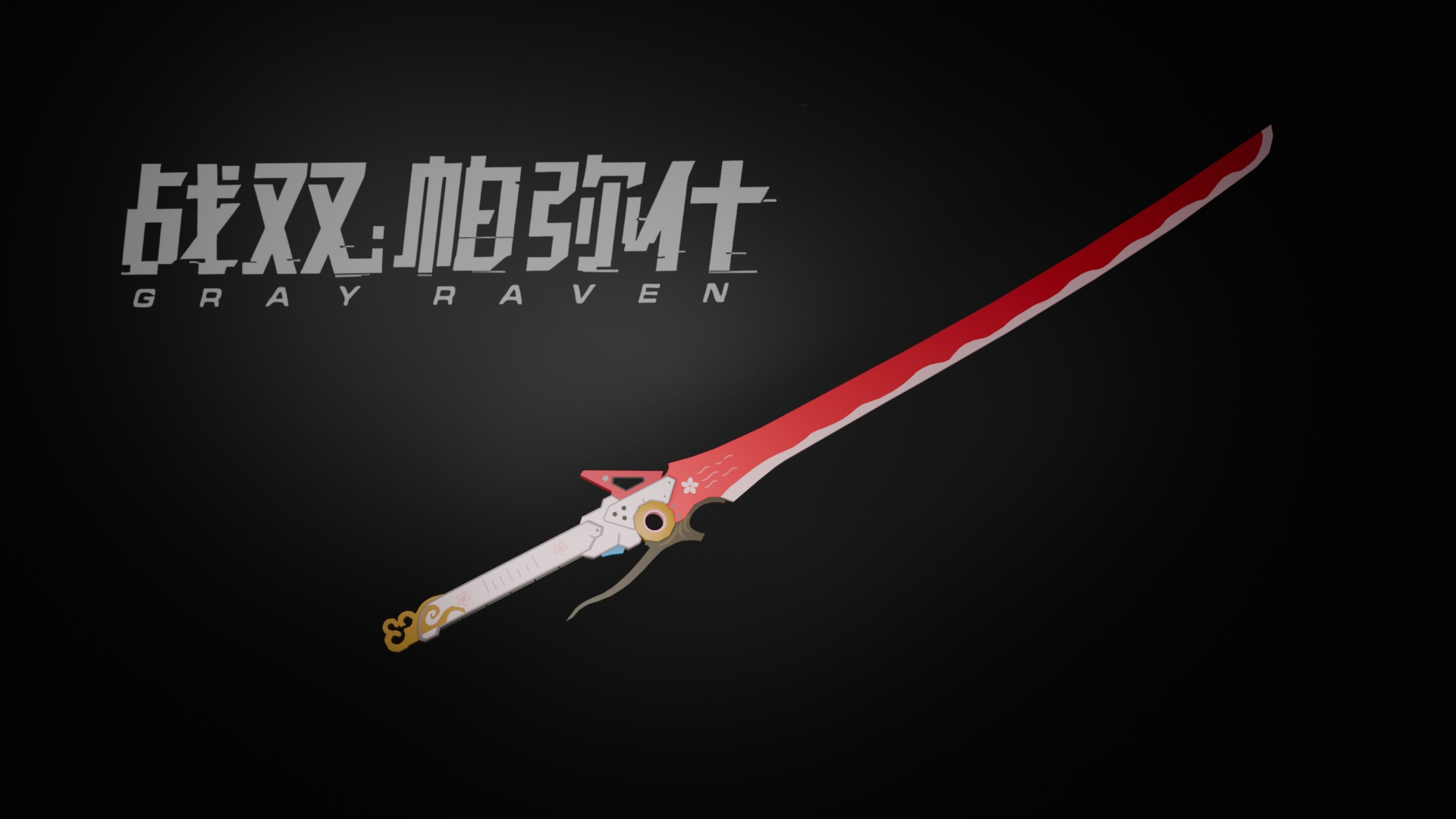 粉樱 – Unturned Mod