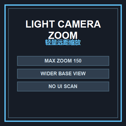 Light Camera Zoom Out / 轻量远距缩放