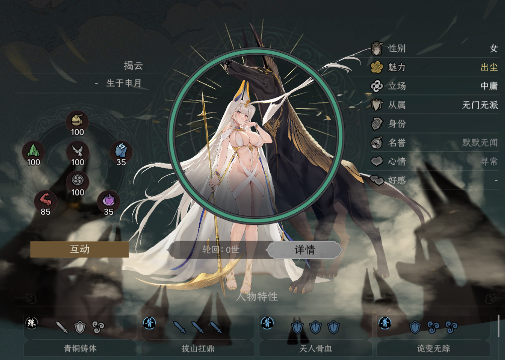 任意角色动态立绘美化（碧蓝航线真动态立绘209套）