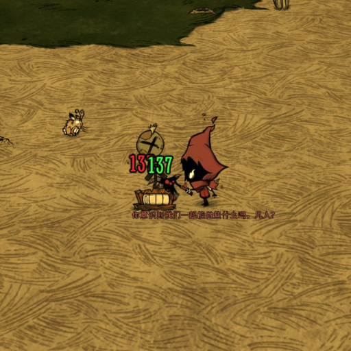 super shadow_maul(超级暗影槌) – Don't Starve Together Mod