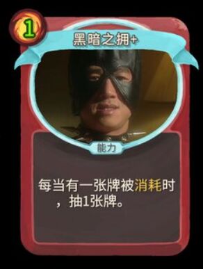 更好的玩家测试画风