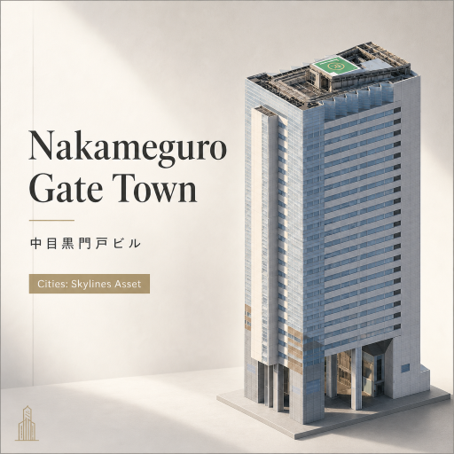 Nakameguro Gate Town 2K