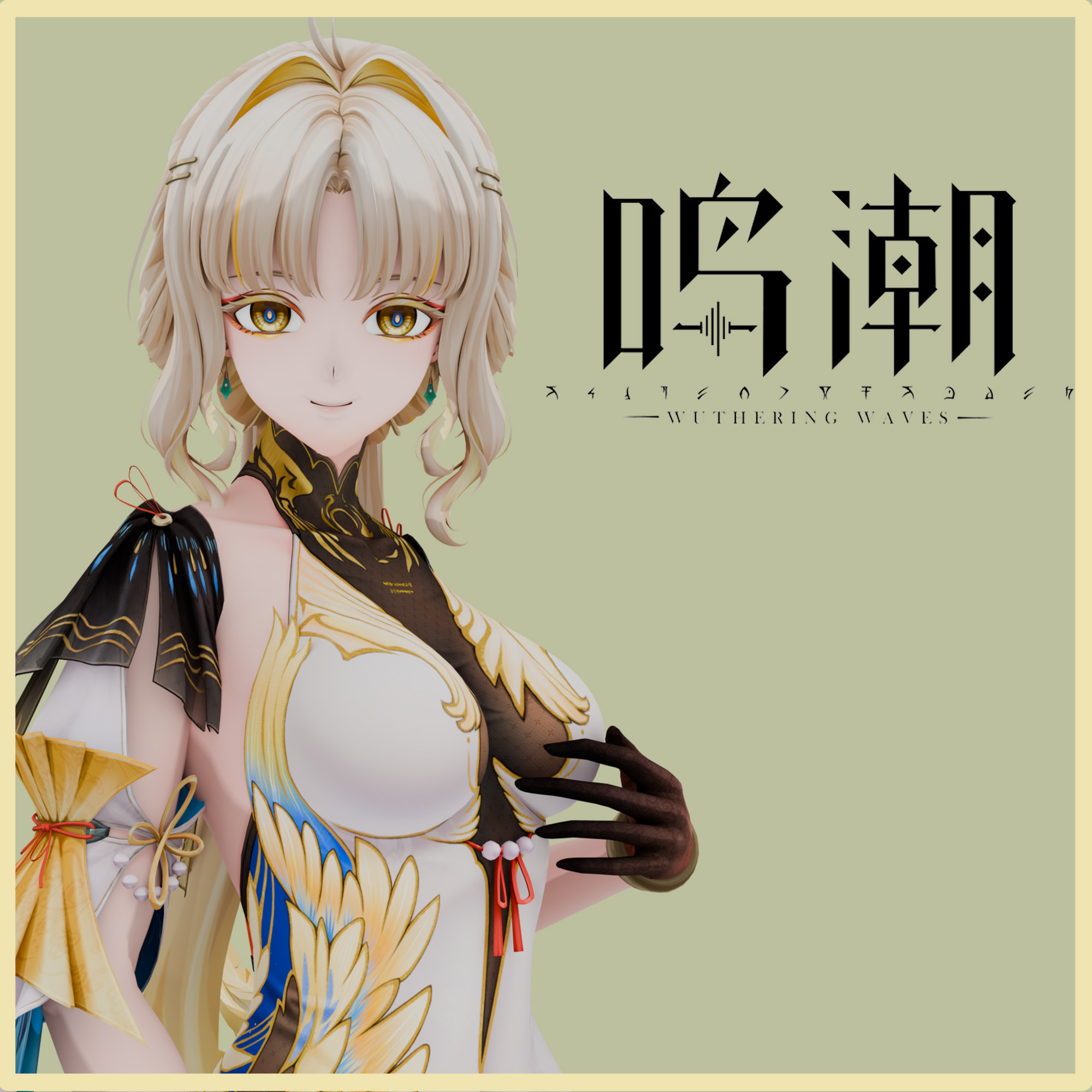 Wuthering Waves - Suisui (PM & NPCs)