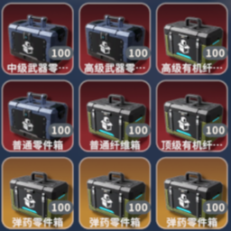 更多纤维零件配方 preview