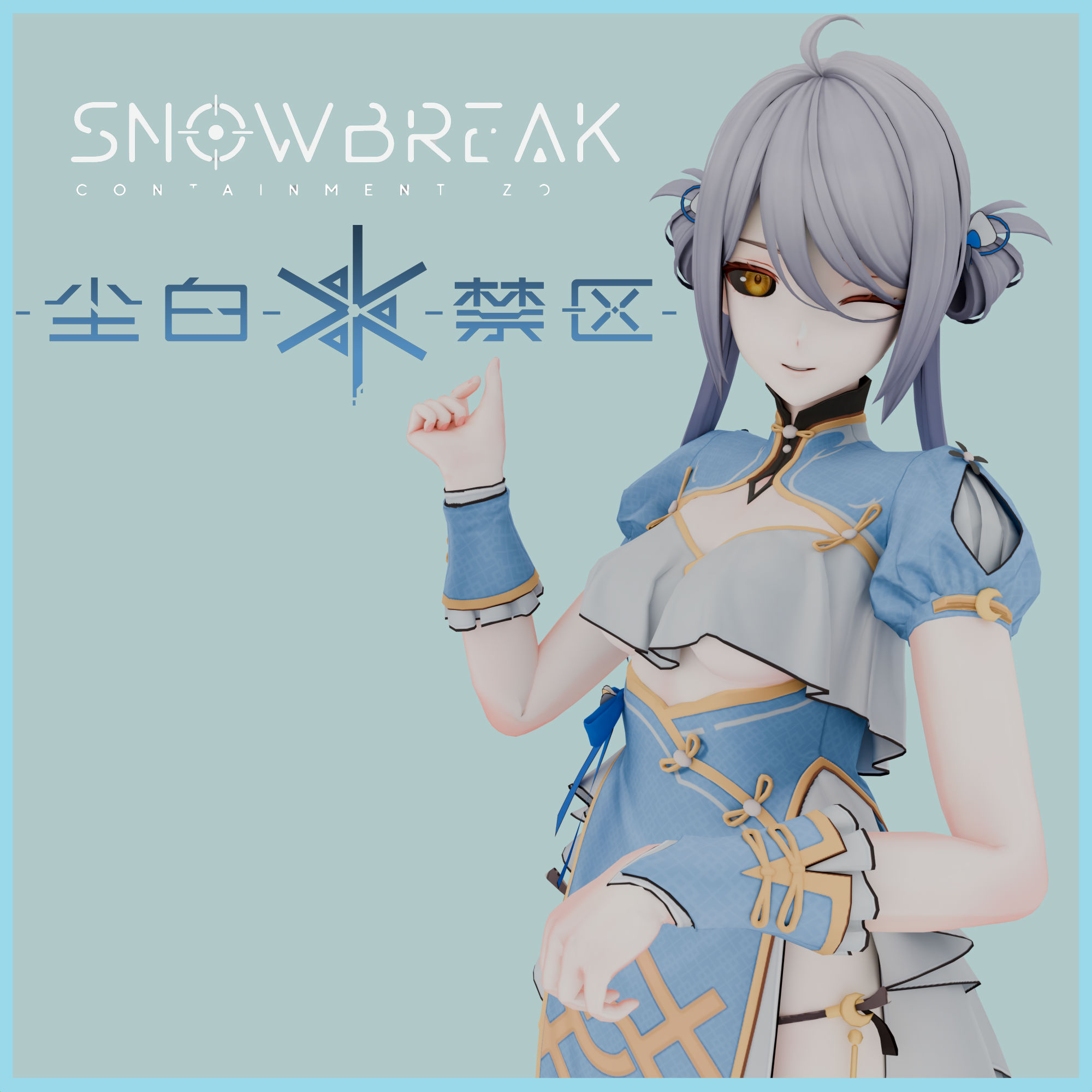 Snowbreak: Containment Zone - Acacia Kaguya - Allure of Lotus (PM & NPCs)
