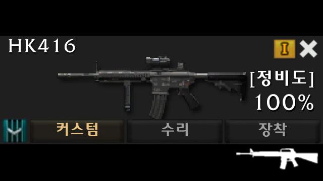 HK416 from A.V.A (Dotsight) preview