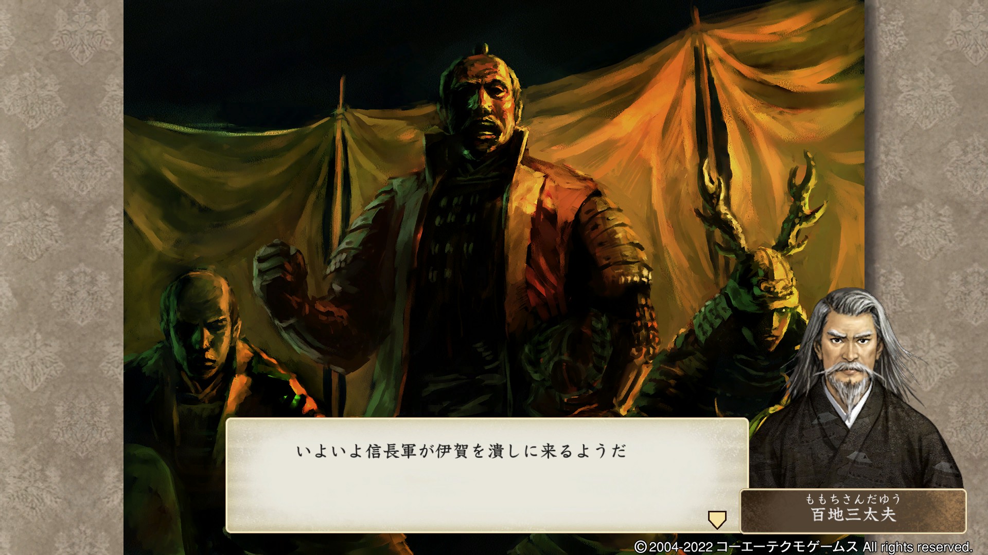 Steam Community :: Guide :: 伊忍道・打倒信長DX（イベコン紹介）