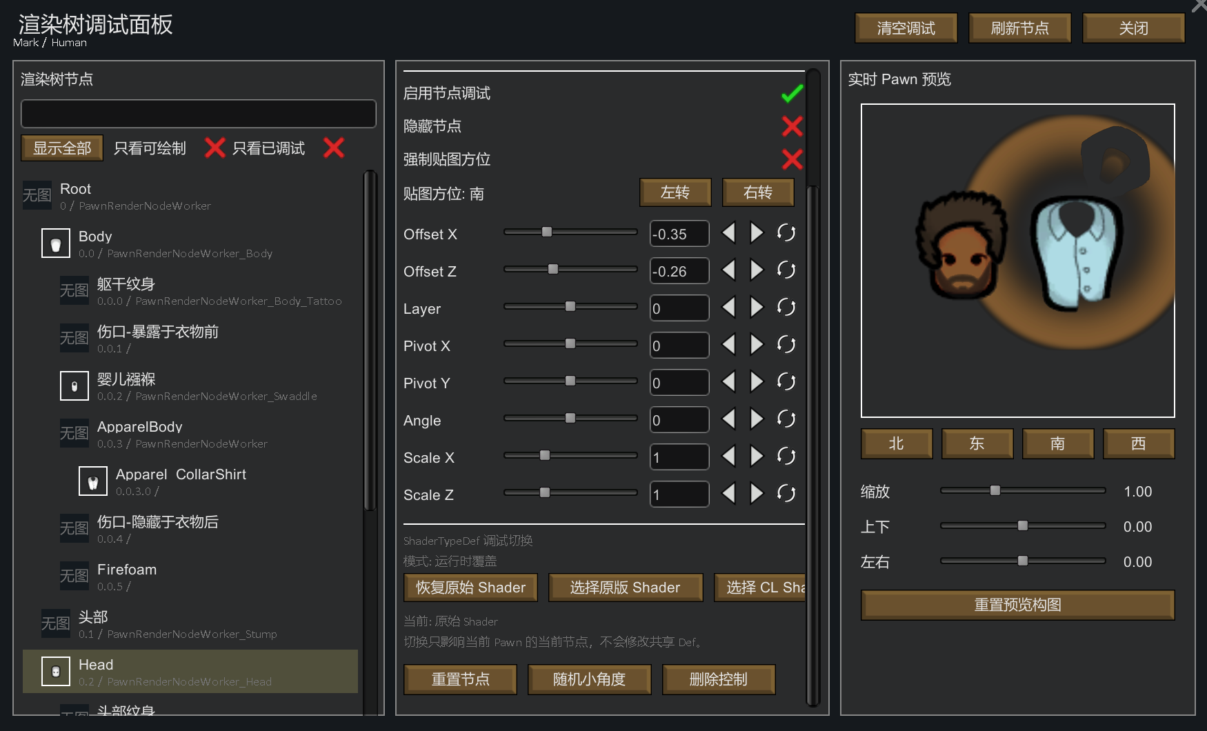 PawnRenderNode 扩展：姿势与渲染动画编辑器 mod preview for RimWorld