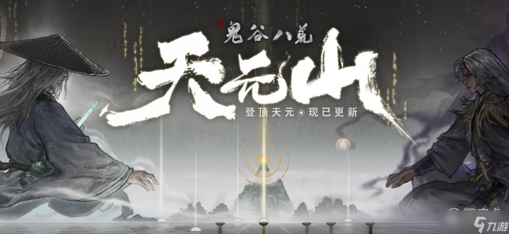 【灰太狼大王】手动强制NPC退出宗门