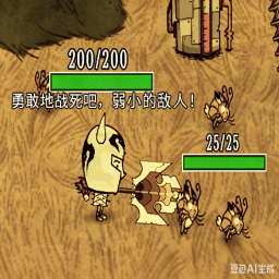 Simple Health Bar Lite - Refactor