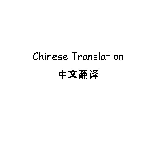 pureTranslationMods1.2
