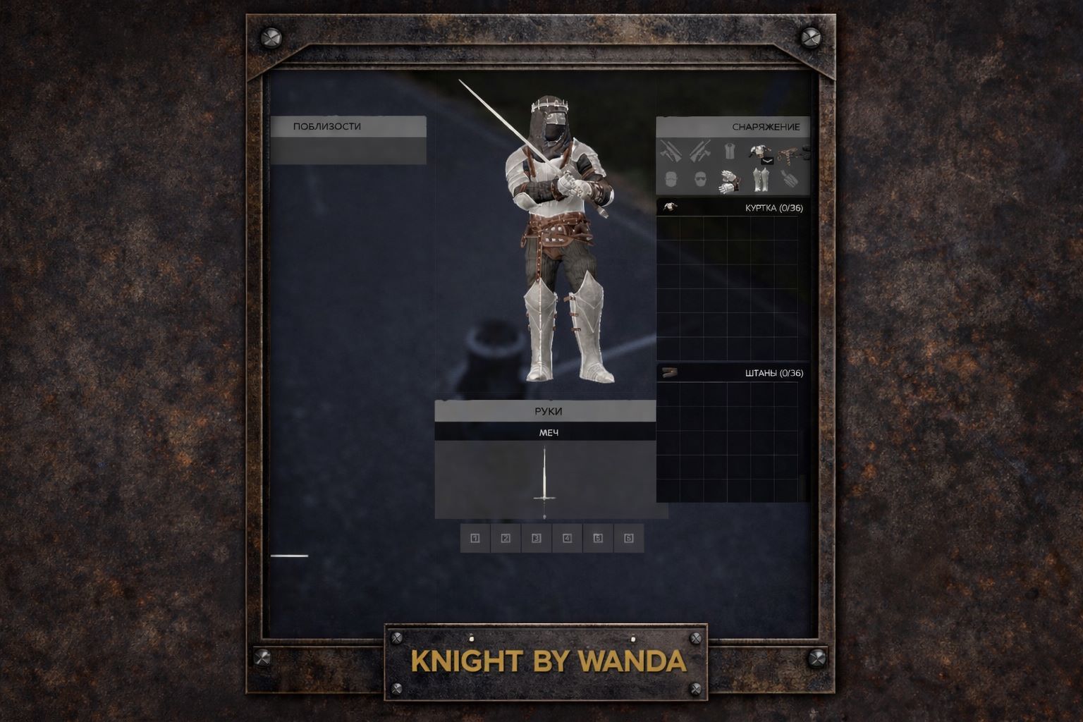 Knight Clothes