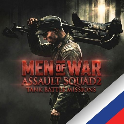Tank Battle Missions (Russian localization)