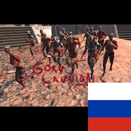 Cannibal gore weapons RUS