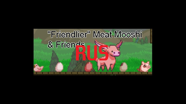 Русификатор Meat Mooshi and Friends