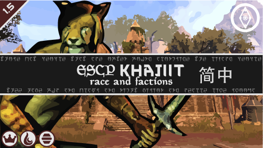 ESCP - Khajiit 简体中文汉化