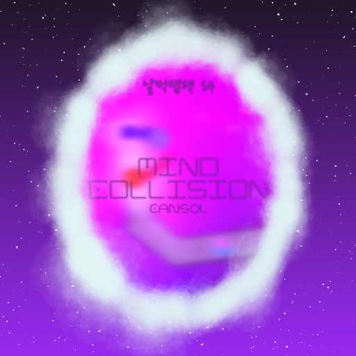 Cansol - Mind Collision