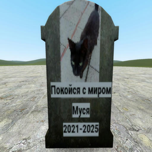 [RESKIN] Муся / Musya