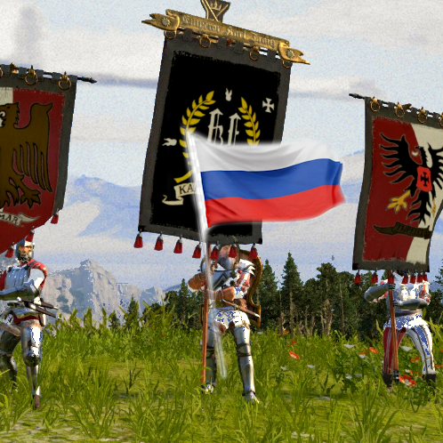 Русификация Mounts and Equipment: Empire Captains