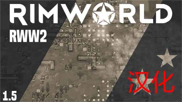[K4G]RimWorld War 2简体中文汉化 mod preview for RimWorld