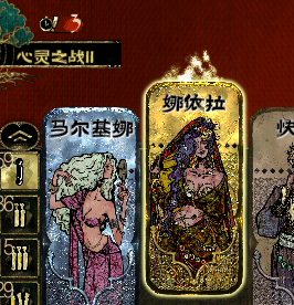 真正的裁女佳人