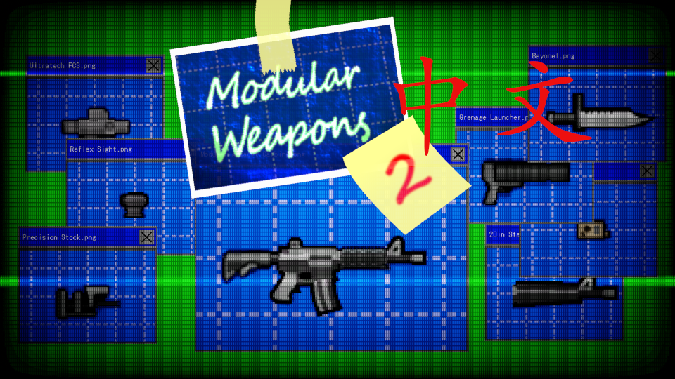ModularWeapons 2 - zh mod preview for RimWorld
