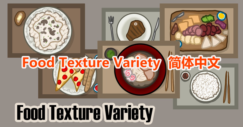 Food Texture Variety ZH