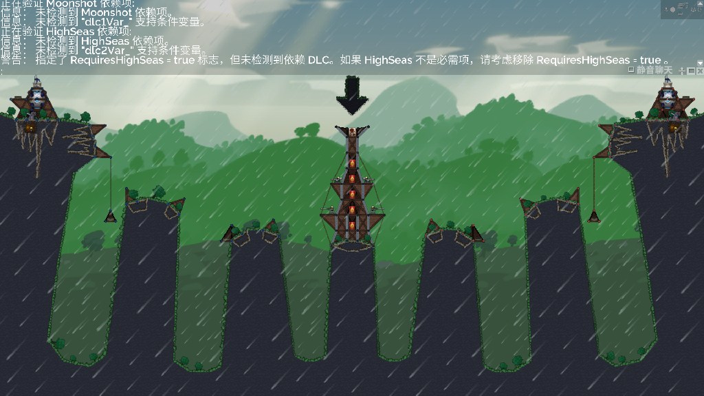 (crew) 王从天降！ 4v4