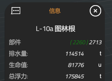 L-10a 图林根