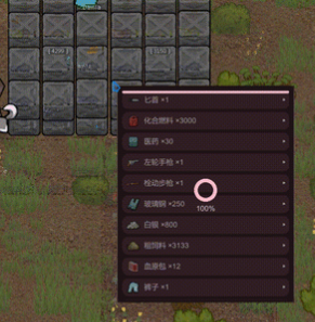 Modern Expand Menu