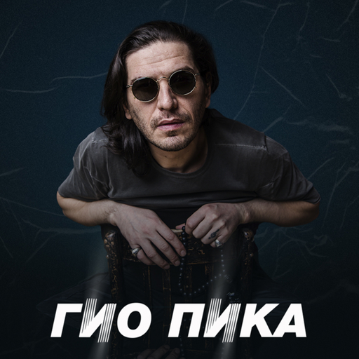 New|True Music: Гио Пика – Project Zomboid Mod
