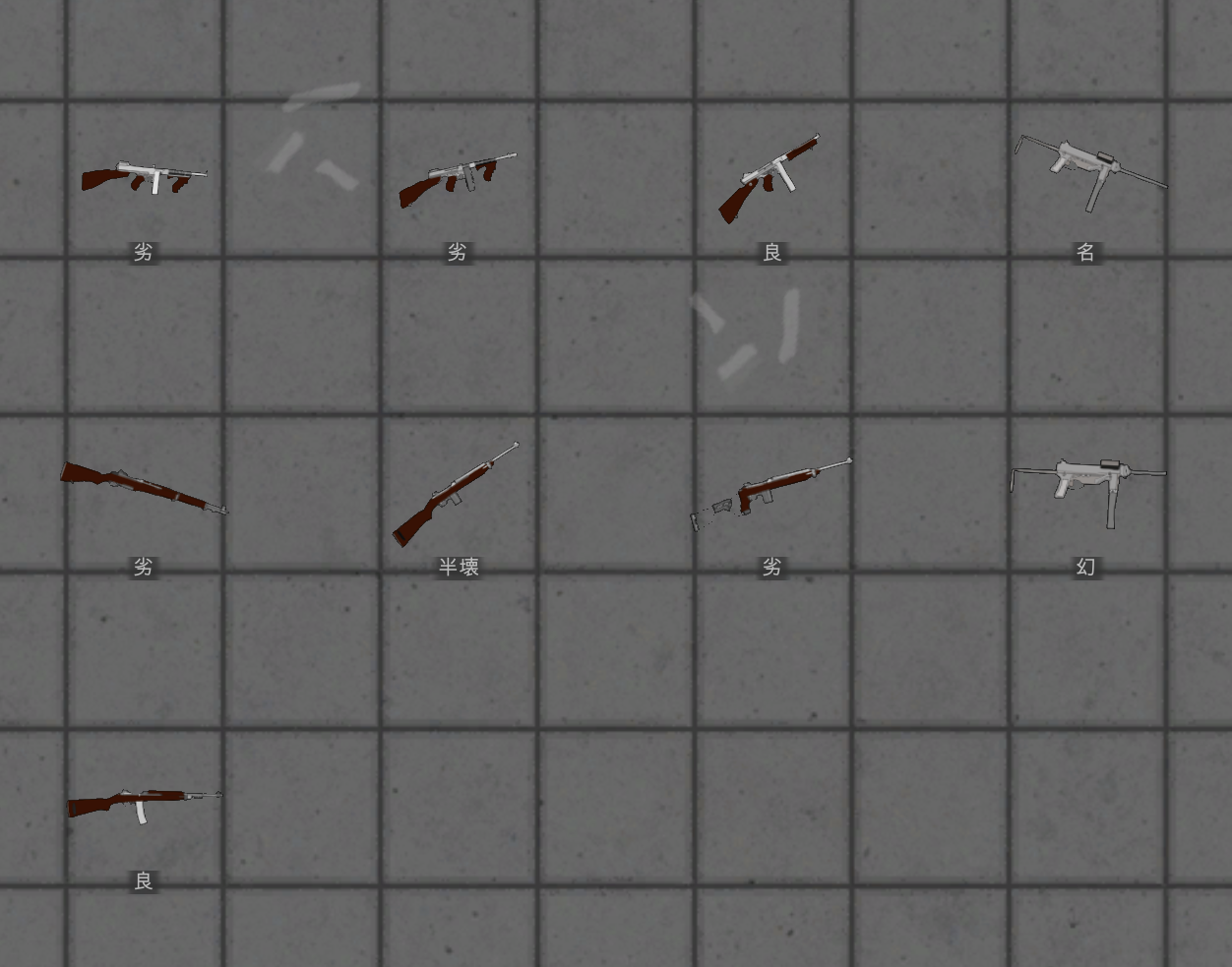 Screenshot 10