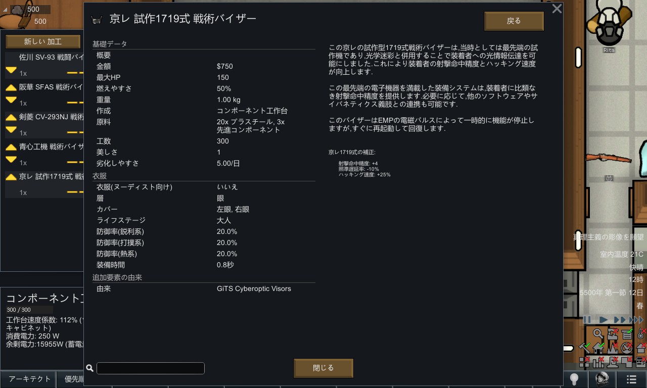 Screenshot 10