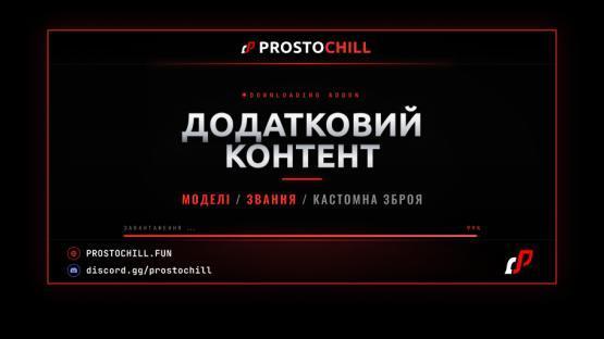 PROSTOCHILL Assets – Counter-Strike 2 Mod
