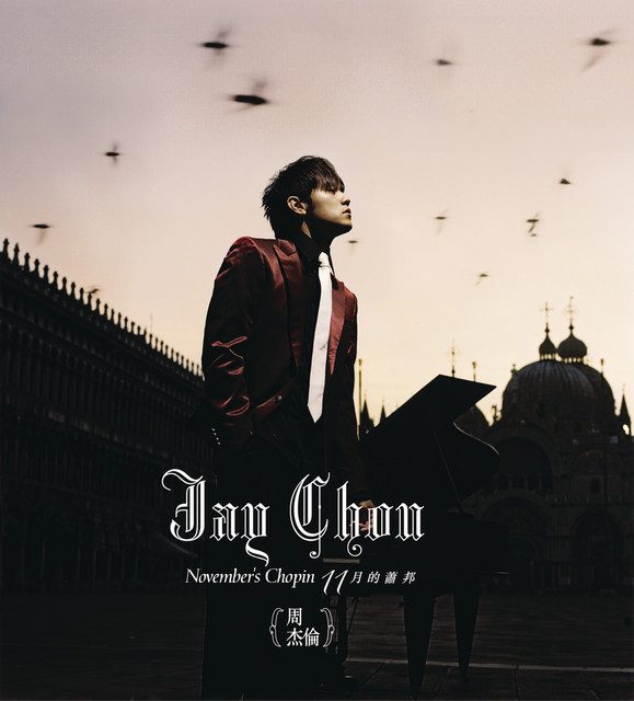 周杰倫 Jay Chou 夜曲
