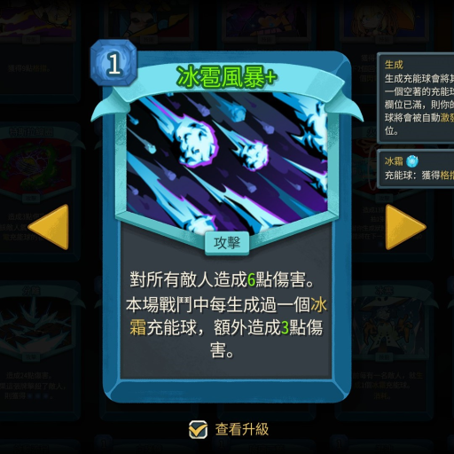 更好的原版體驗