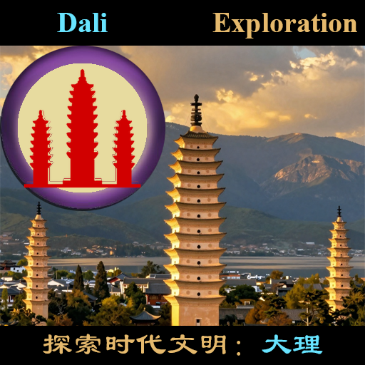 Dali (Exploration) preview