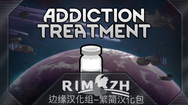 Medical Expansion - Addiction Treatment zh-pack