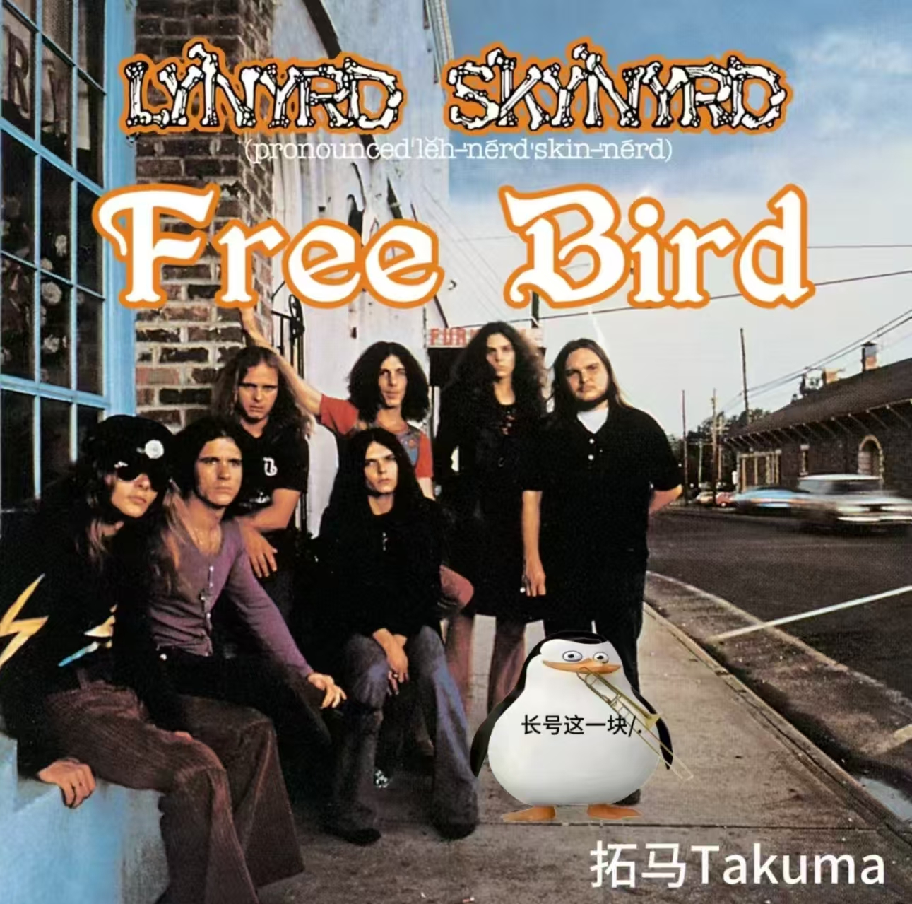 Free Bird