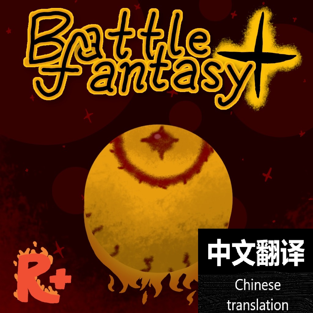 Battle Fantasy +AI汉化 preview