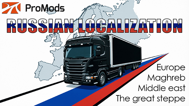 ProMods Russian Localization