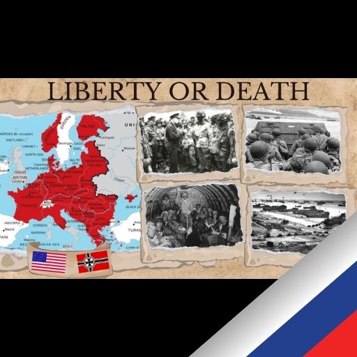 Liberty or Death (Russian localization)