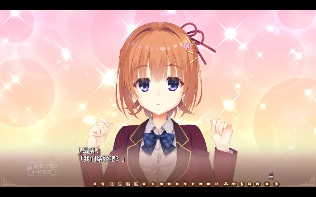 Steam コミュニティ:: 喫茶ステラと死神の蝶