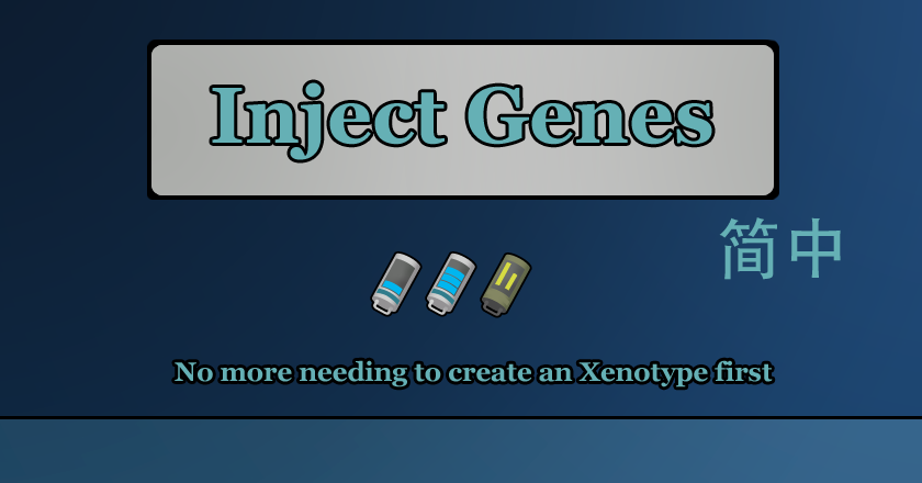 Inject Genes 简体中文汉化