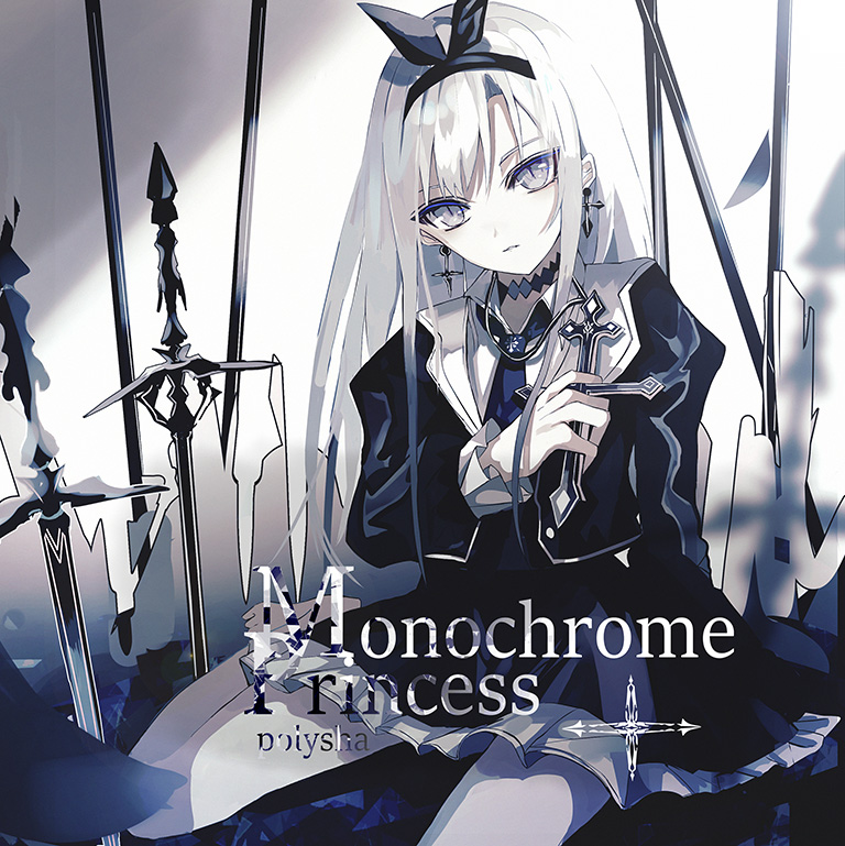 polysha - Monochrome Princess [Impossible] (Arcaea)