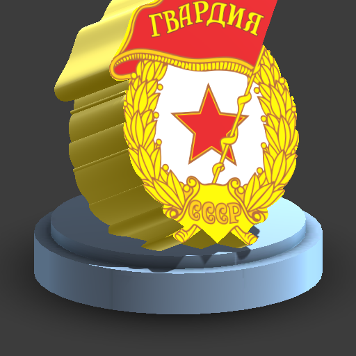 Gvardiya