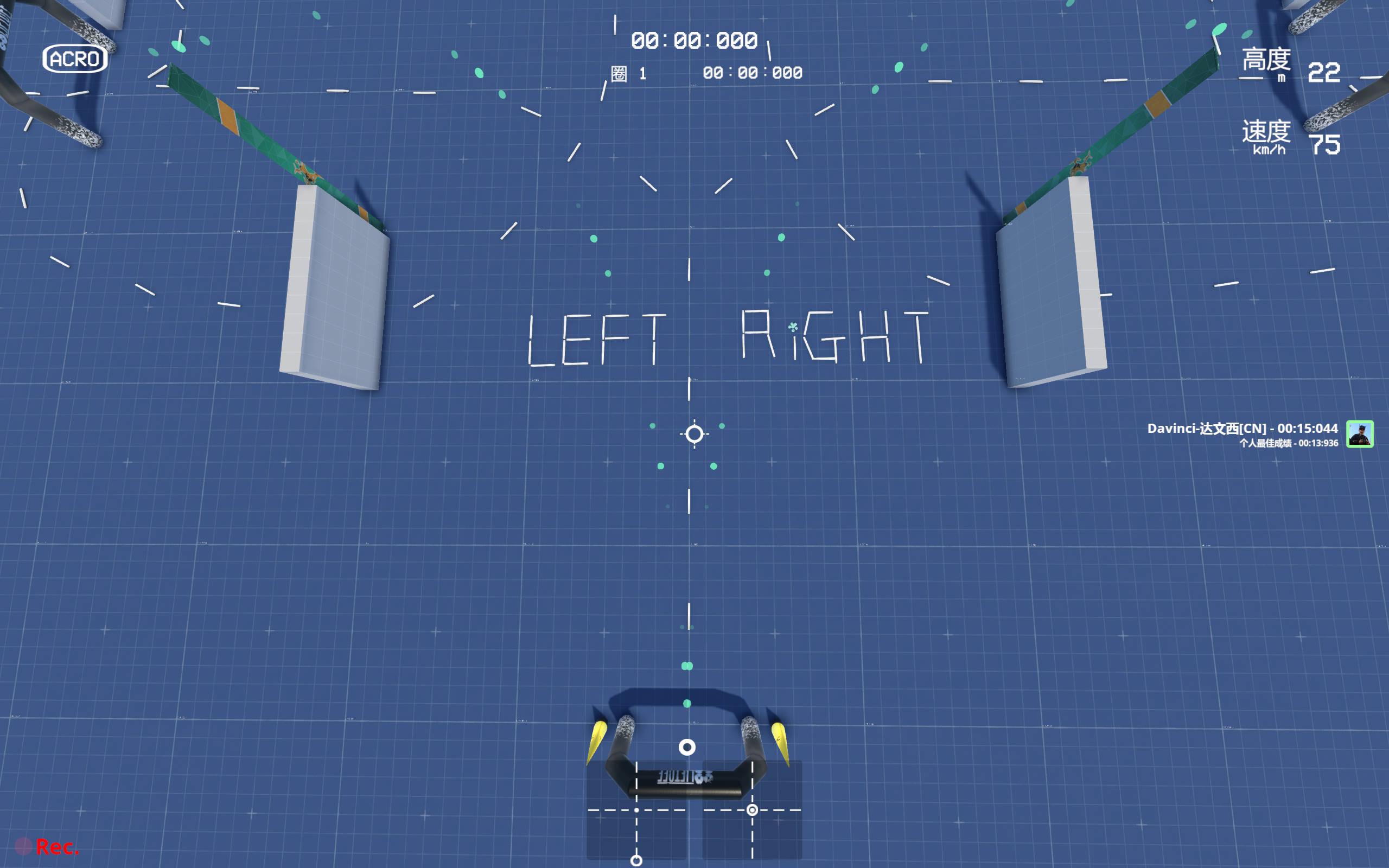 Left or right turn? (Davinci达文西)