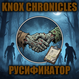 Knox Chronicles [B42] - Русификация